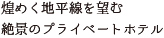ふたり木もれ陽